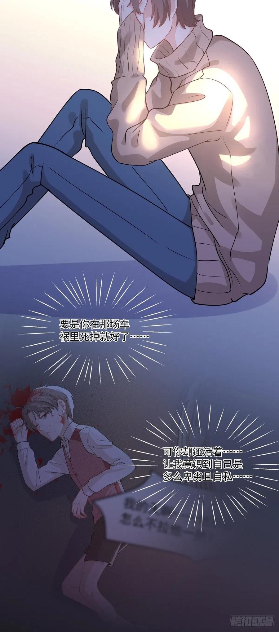 42 又同居？！-第43话