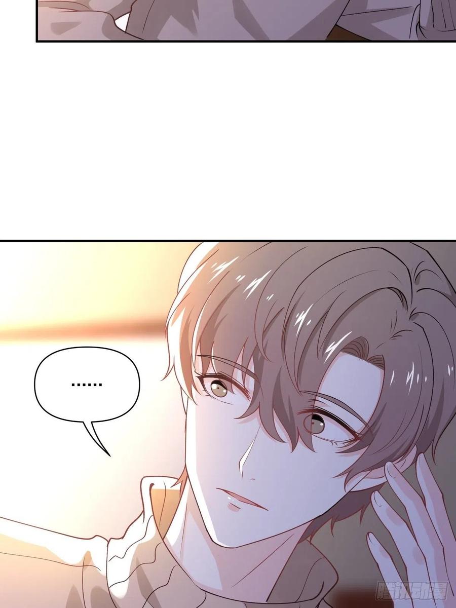 42 又同居？！-第43话