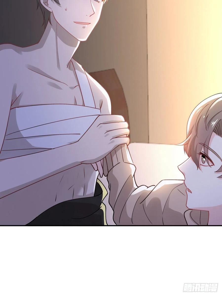 42 又同居？！-第43话