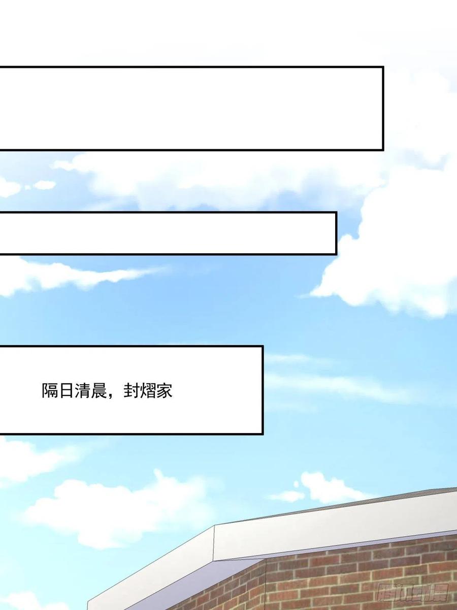 42 又同居？！-第43话