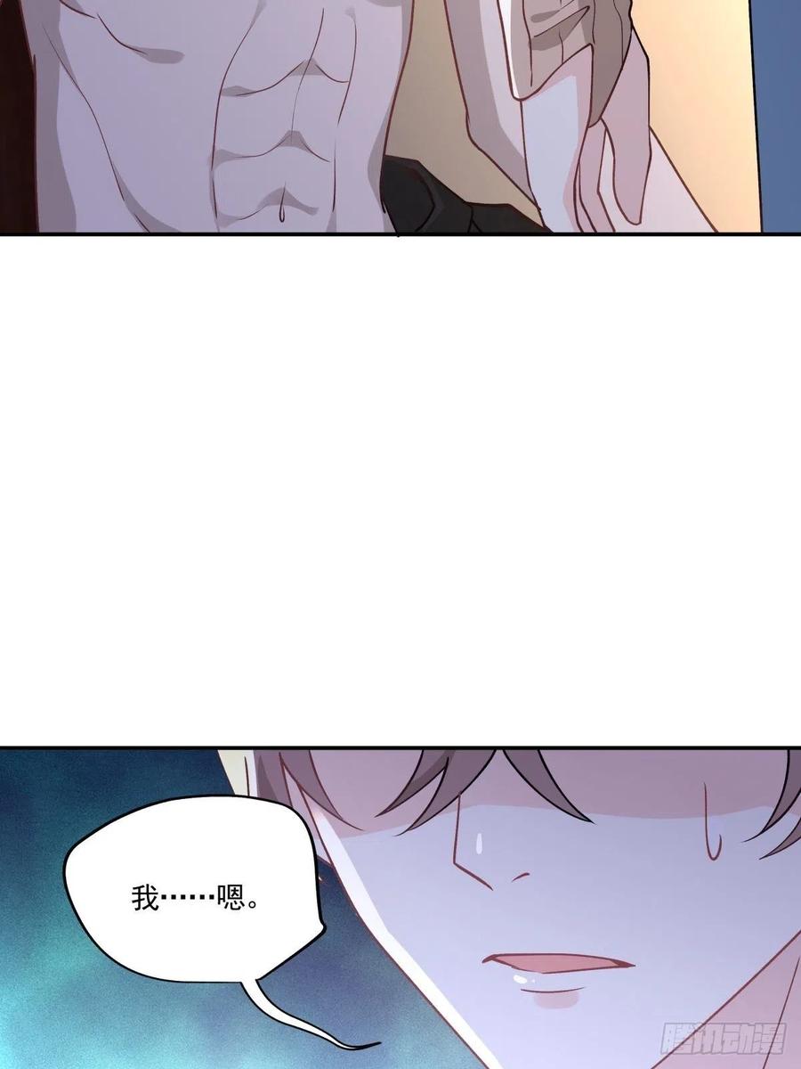 42 又同居？！-第43话