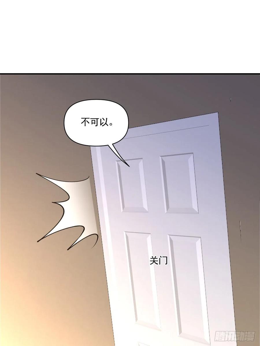 42 又同居？！-第43话