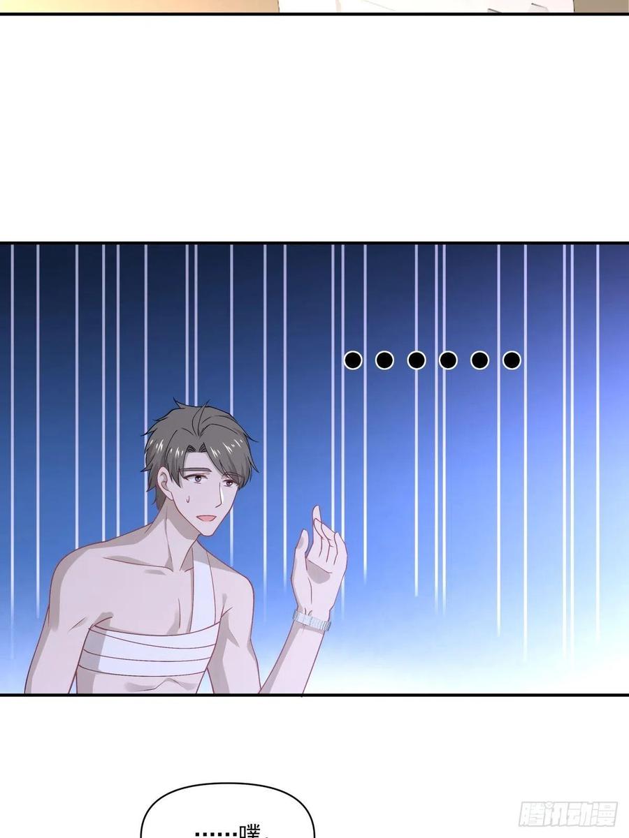 42 又同居？！-第43话