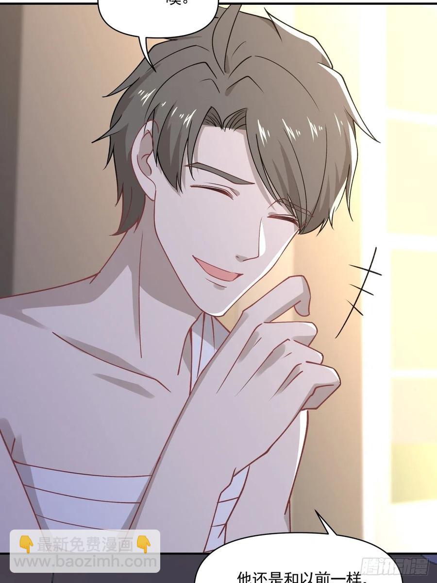 42 又同居？！-第43话
