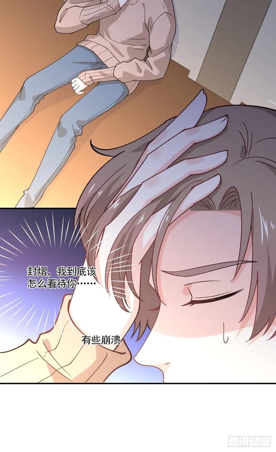 42 又同居？！-第43话