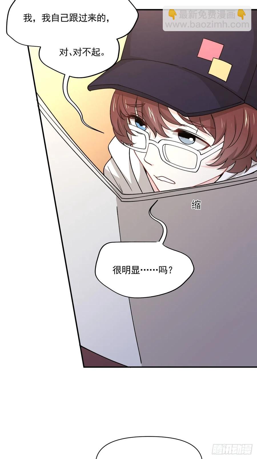 44 正太出没-第45话