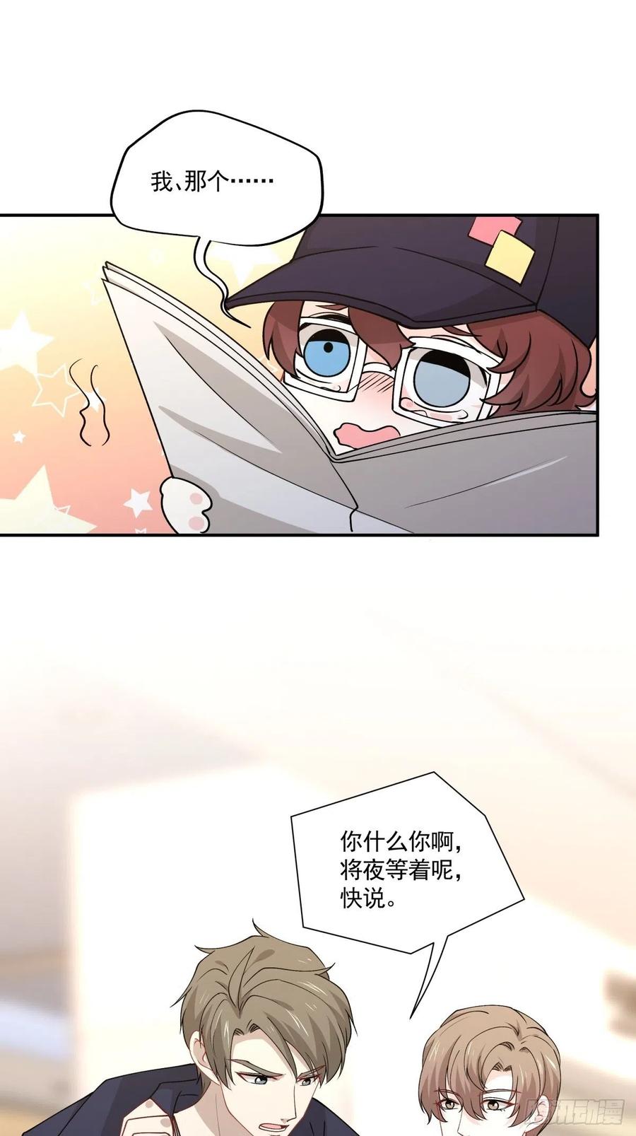 44 正太出没-第45话