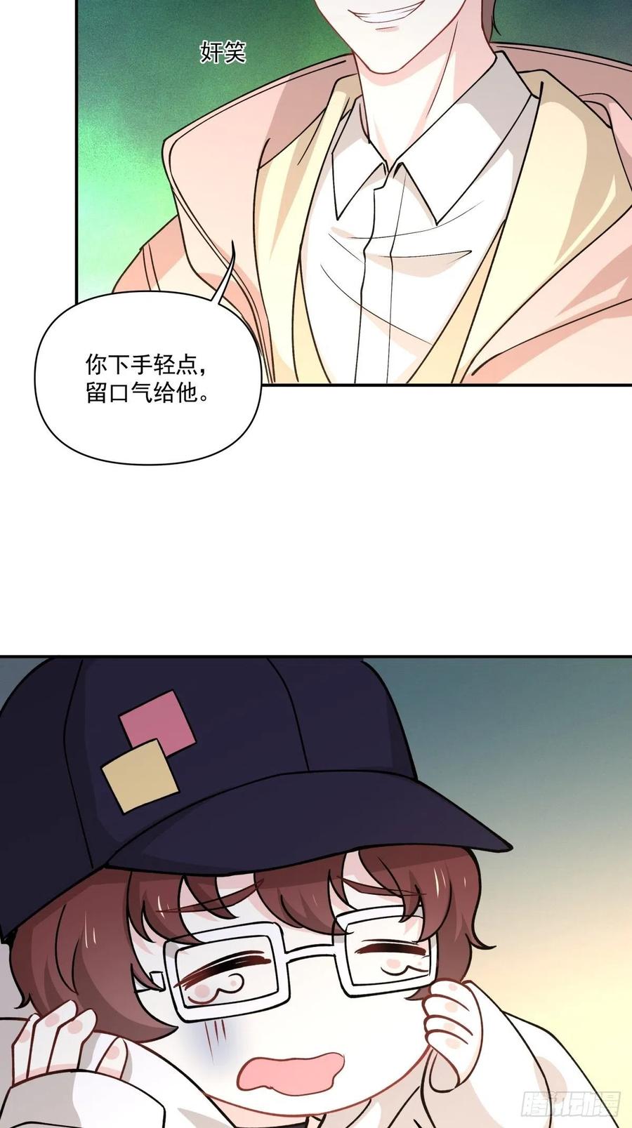 44 正太出没-第45话