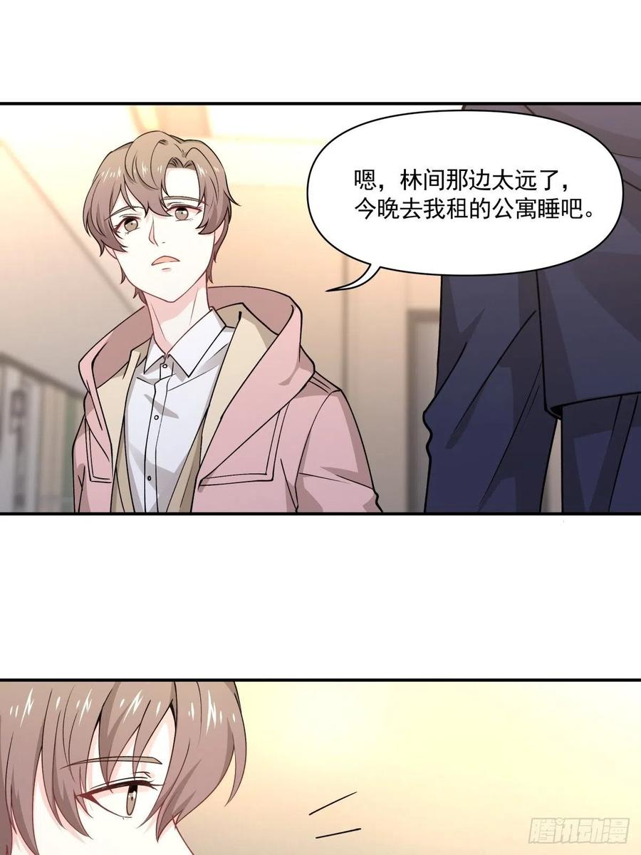 44 正太出没-第45话