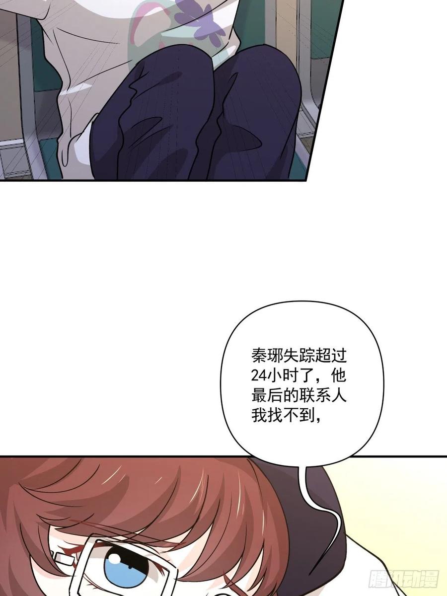 44 正太出没-第45话