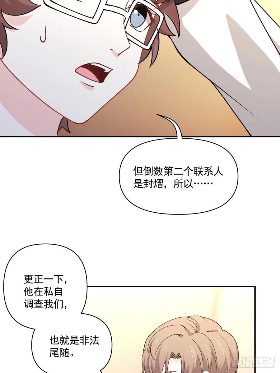 44 正太出没-第45话
