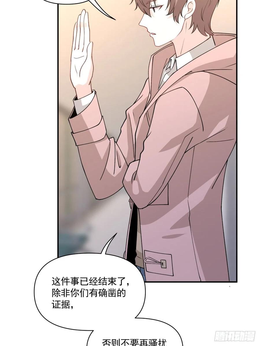 44 正太出没-第45话