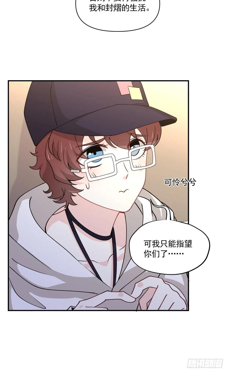 44 正太出没-第45话