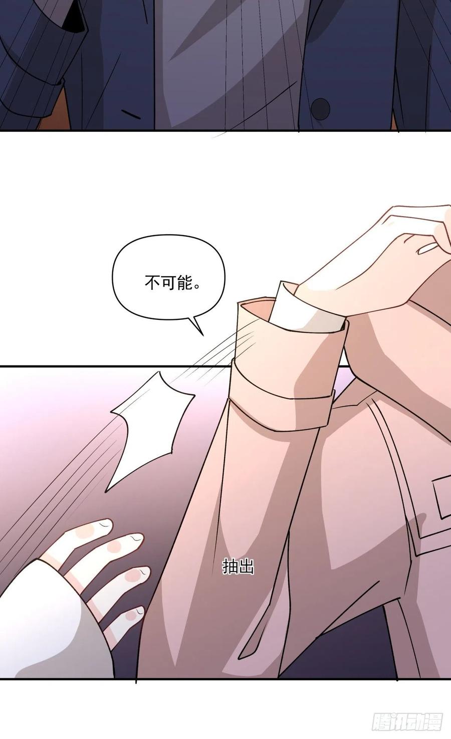 44 正太出没-第45话