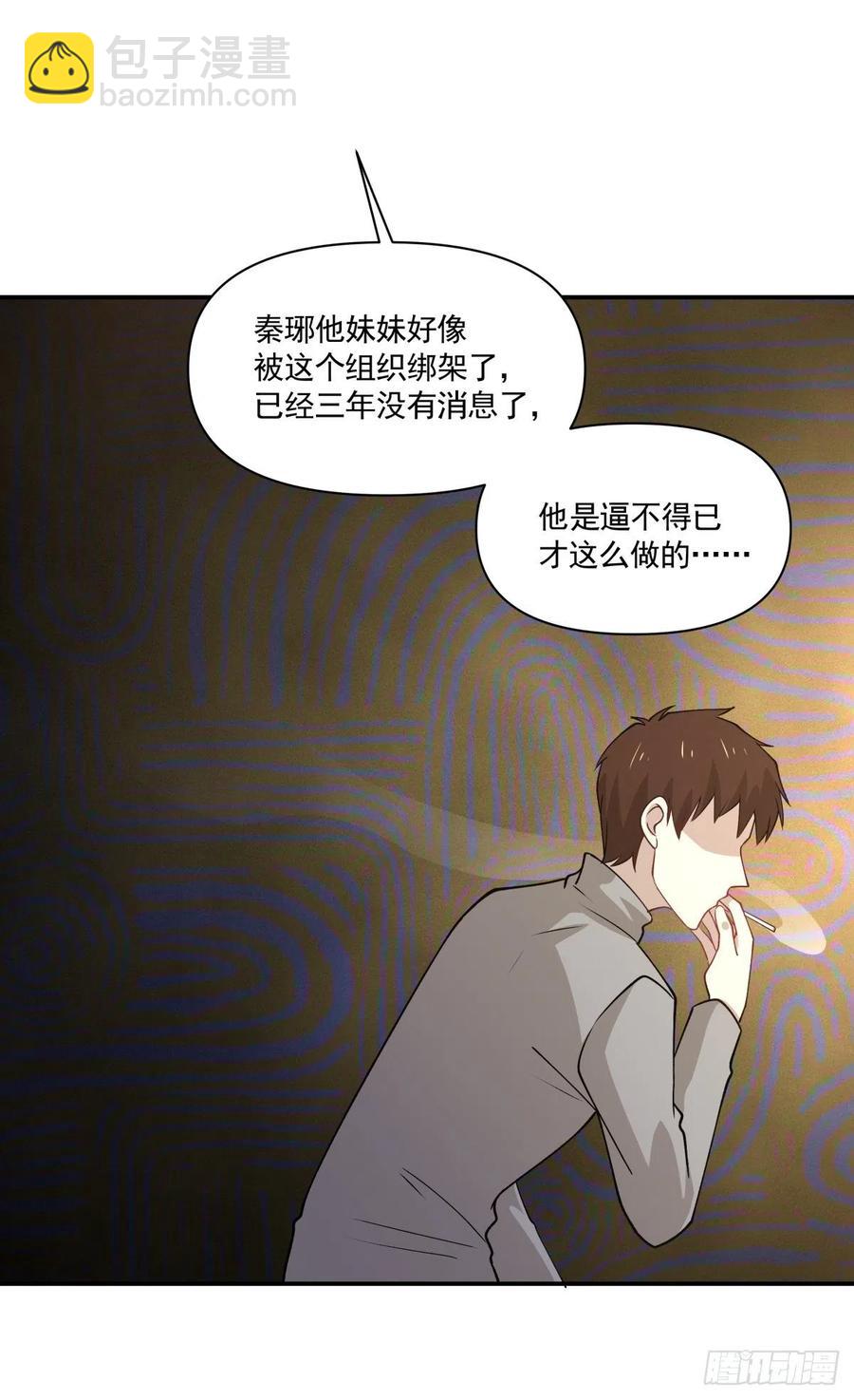44 正太出没-第45话