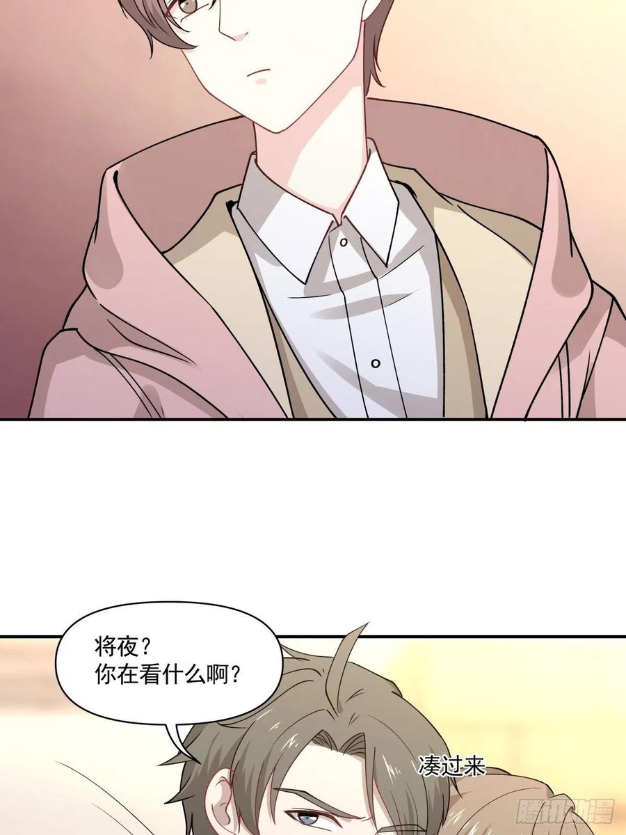 44 正太出没-第45话