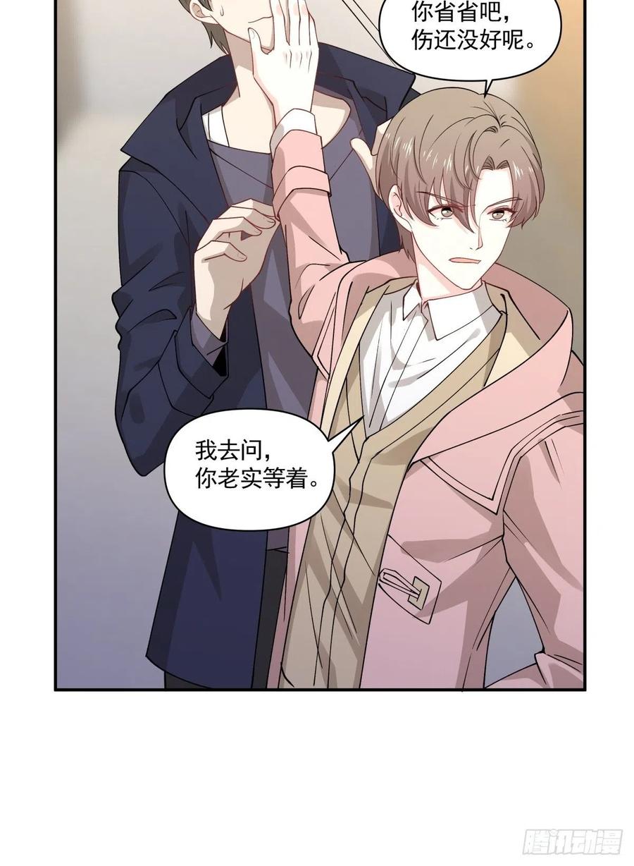44 正太出没-第45话