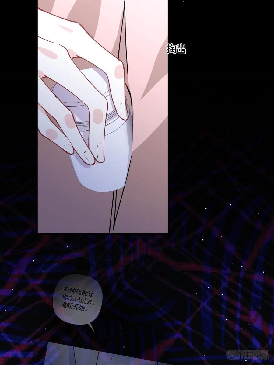 46 秘密-第47话