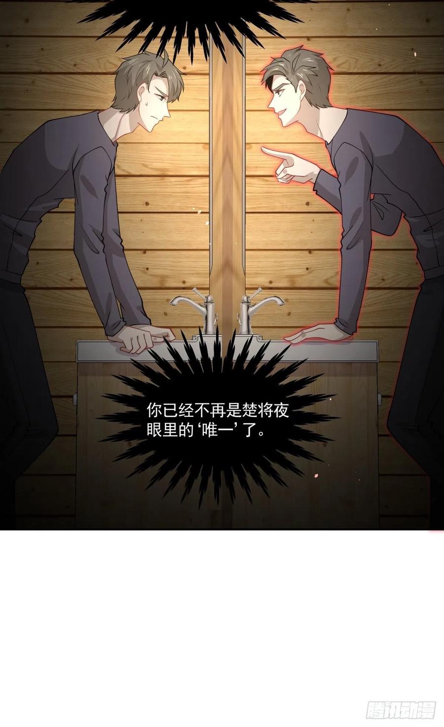 46 秘密-第47话