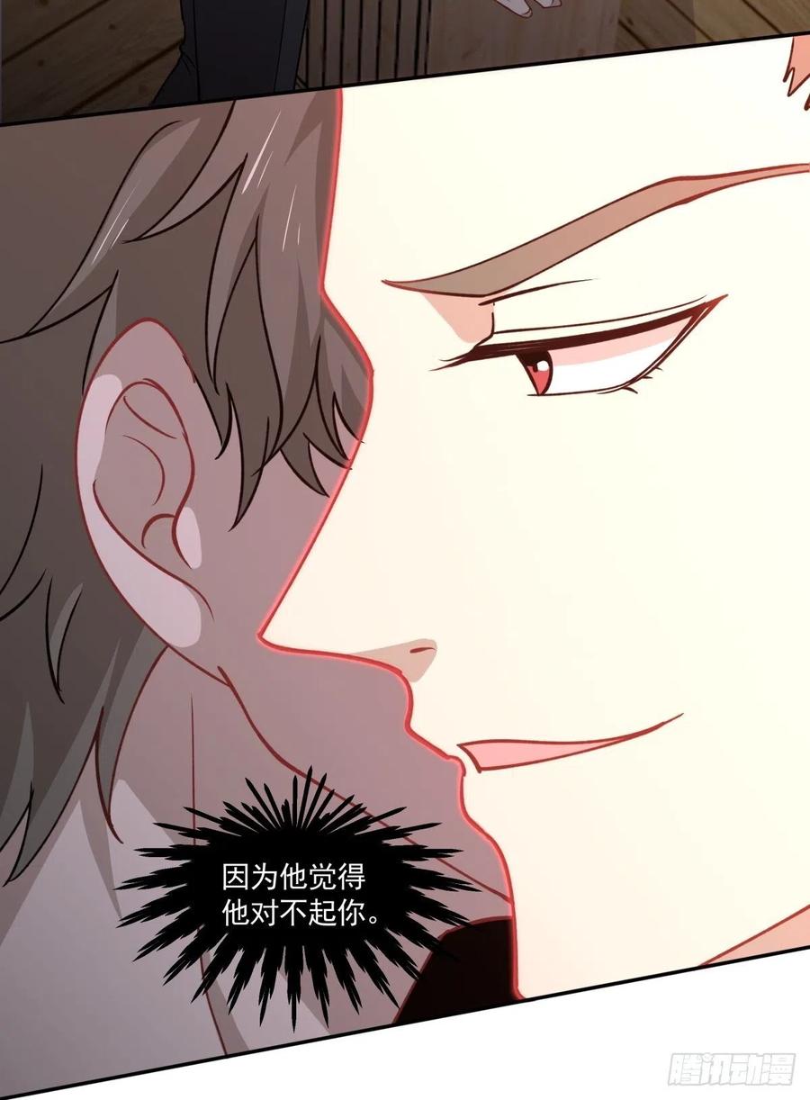 46 秘密-第47话
