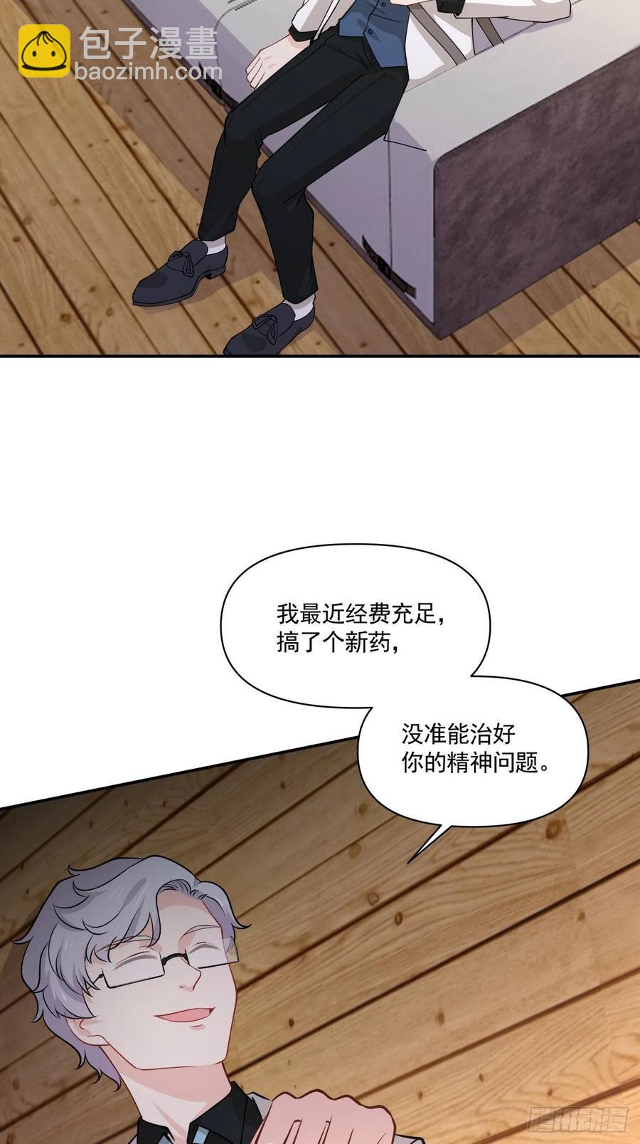 46 秘密-第47话