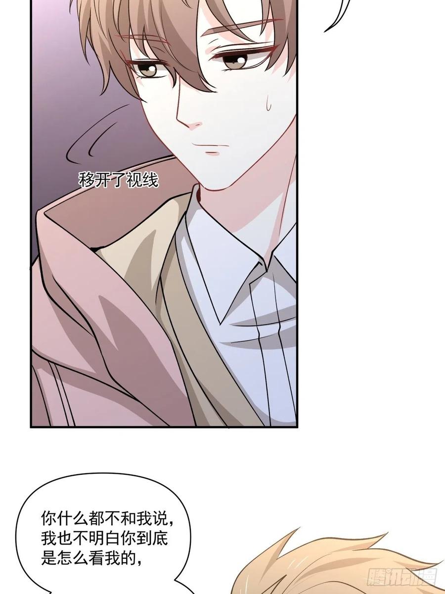 46 秘密-第47话