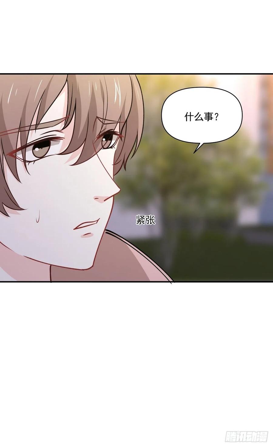 46 秘密-第47话