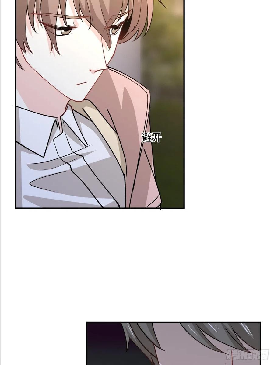 46 秘密-第47话
