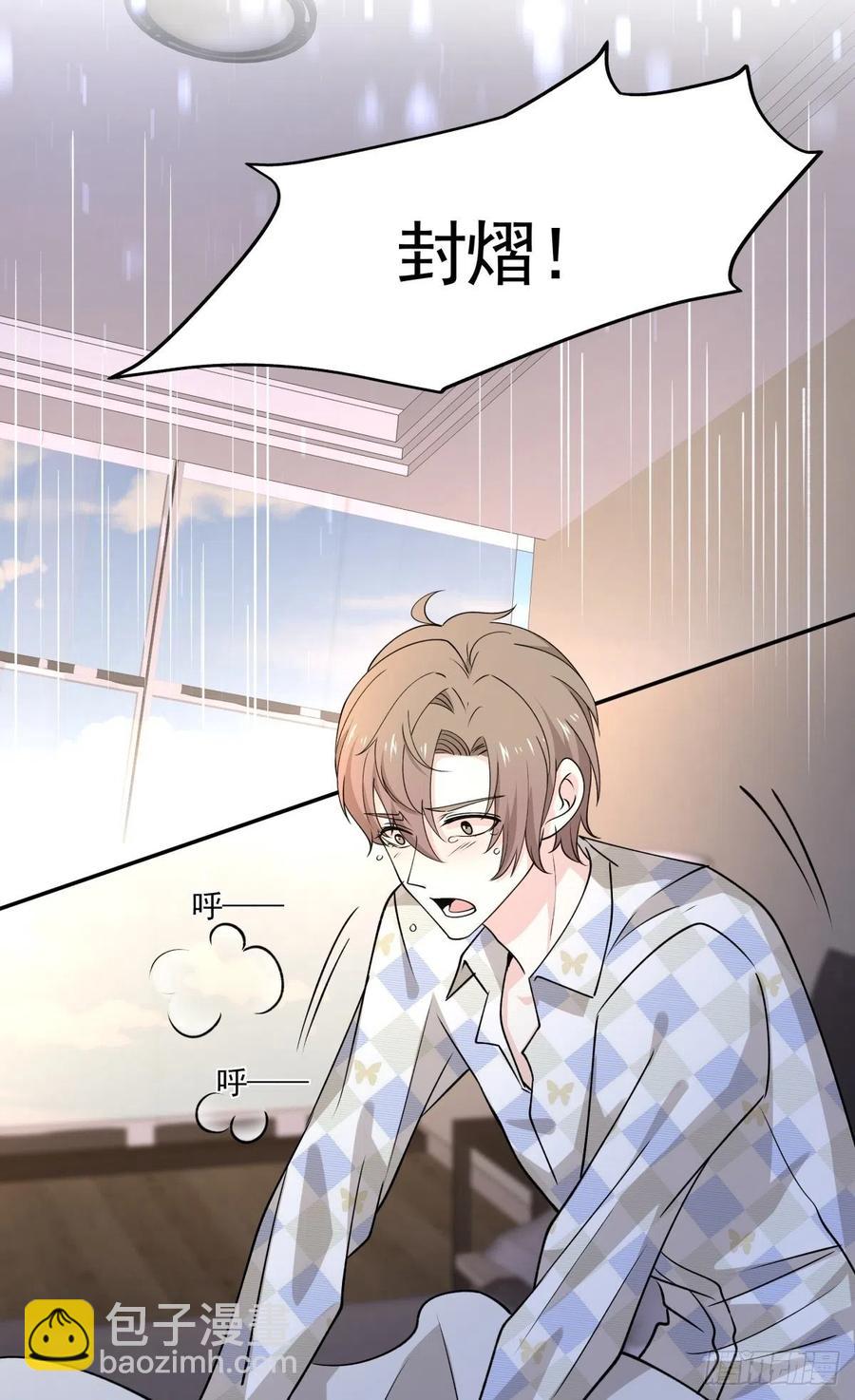 48 噩梦-第49话