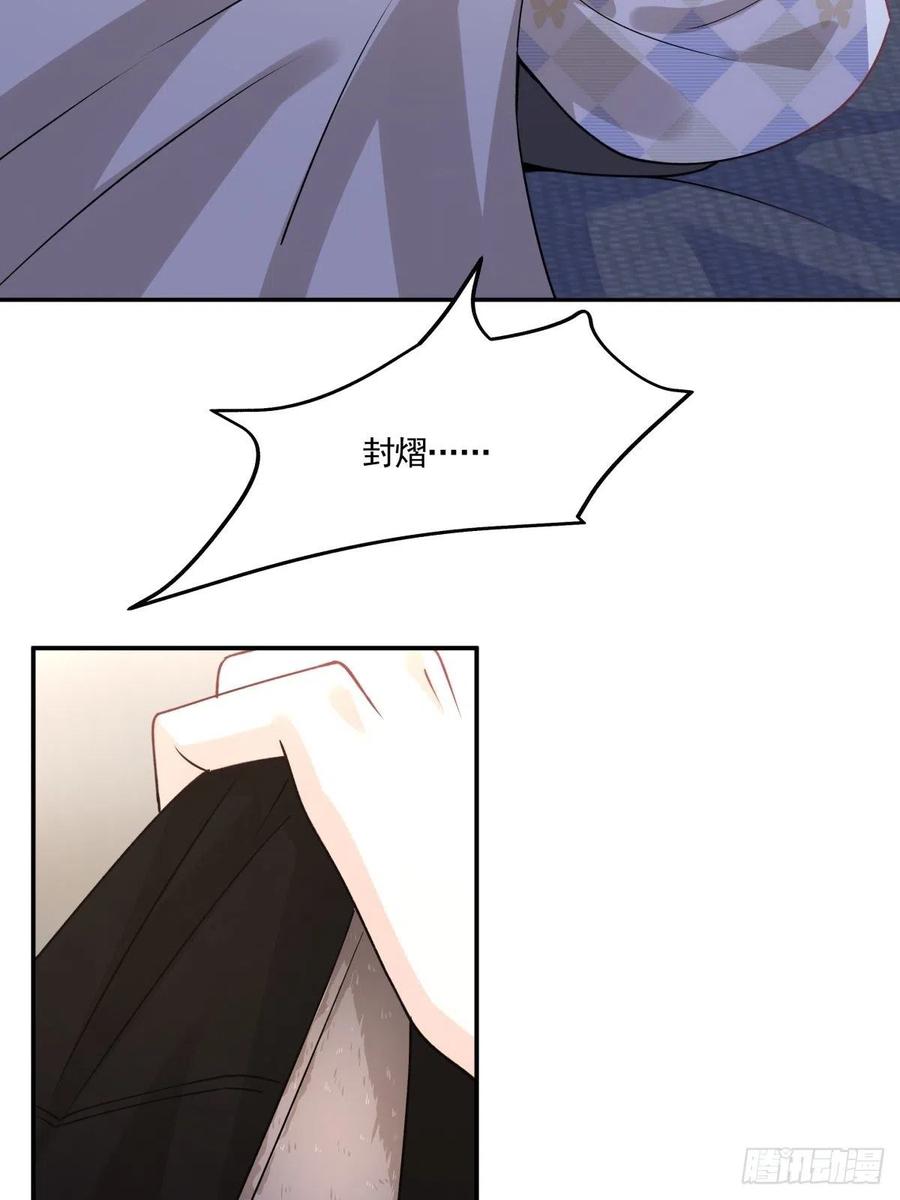 48 噩梦-第49话