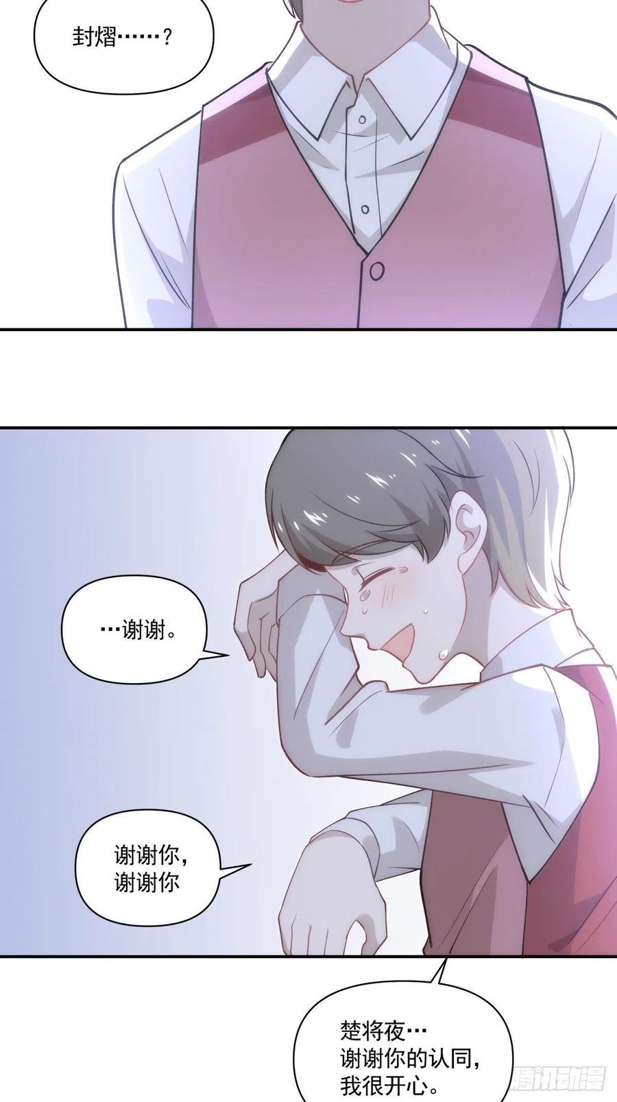 48 噩梦-第49话