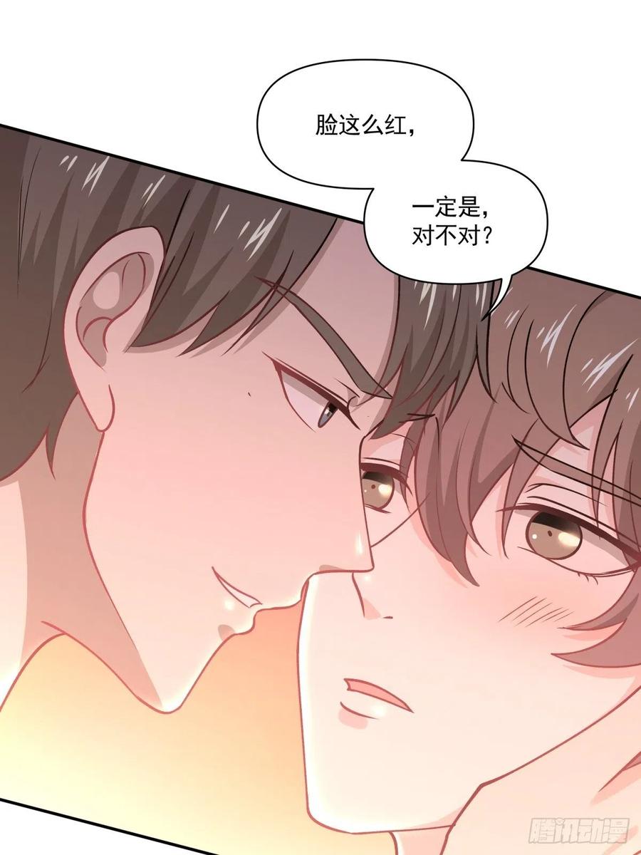 50 切换-第51话