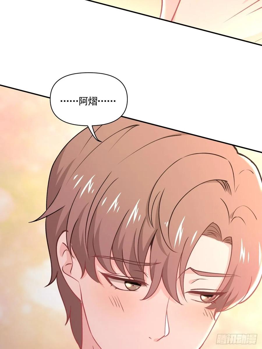50 切换-第51话
