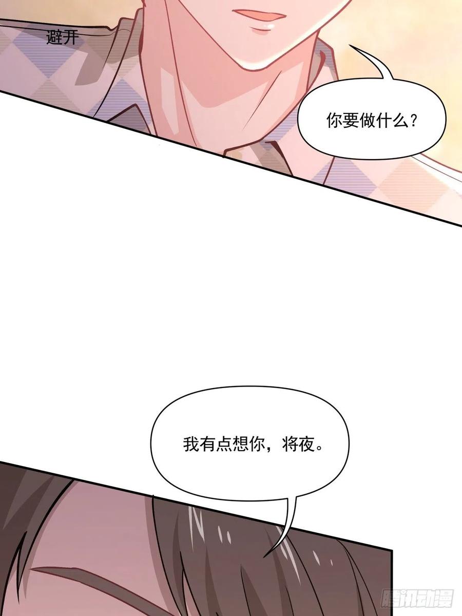 50 切换-第51话