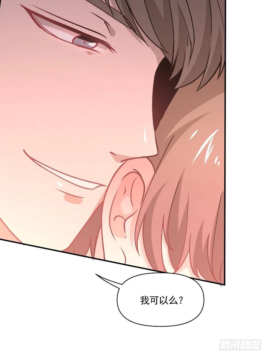 50 切换-第51话