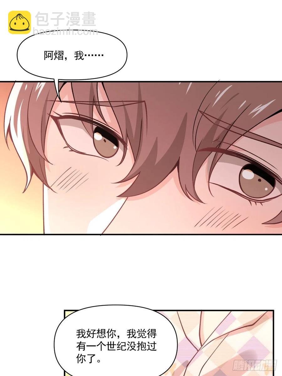 50 切换-第51话