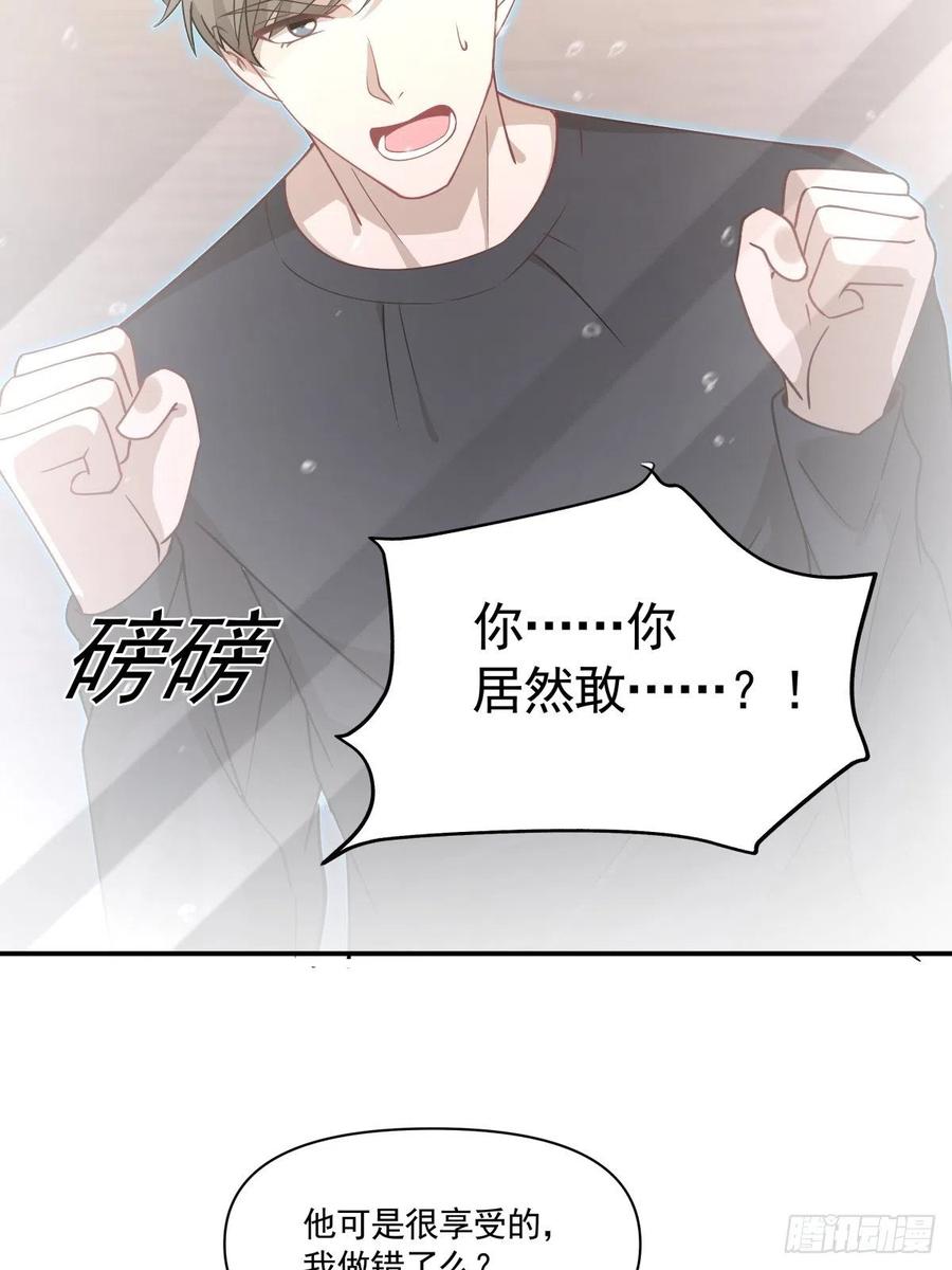 50 切换-第51话