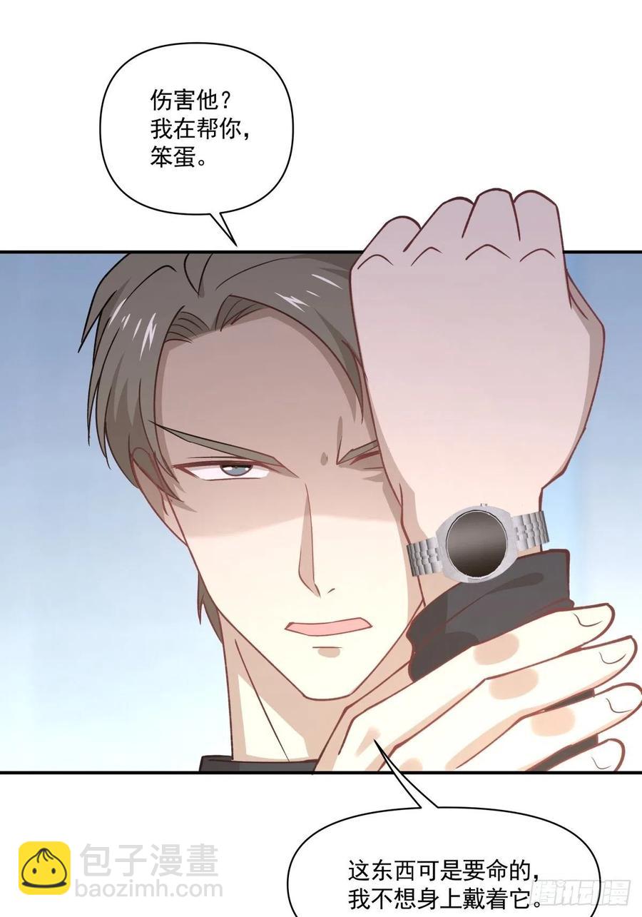 50 切换-第51话