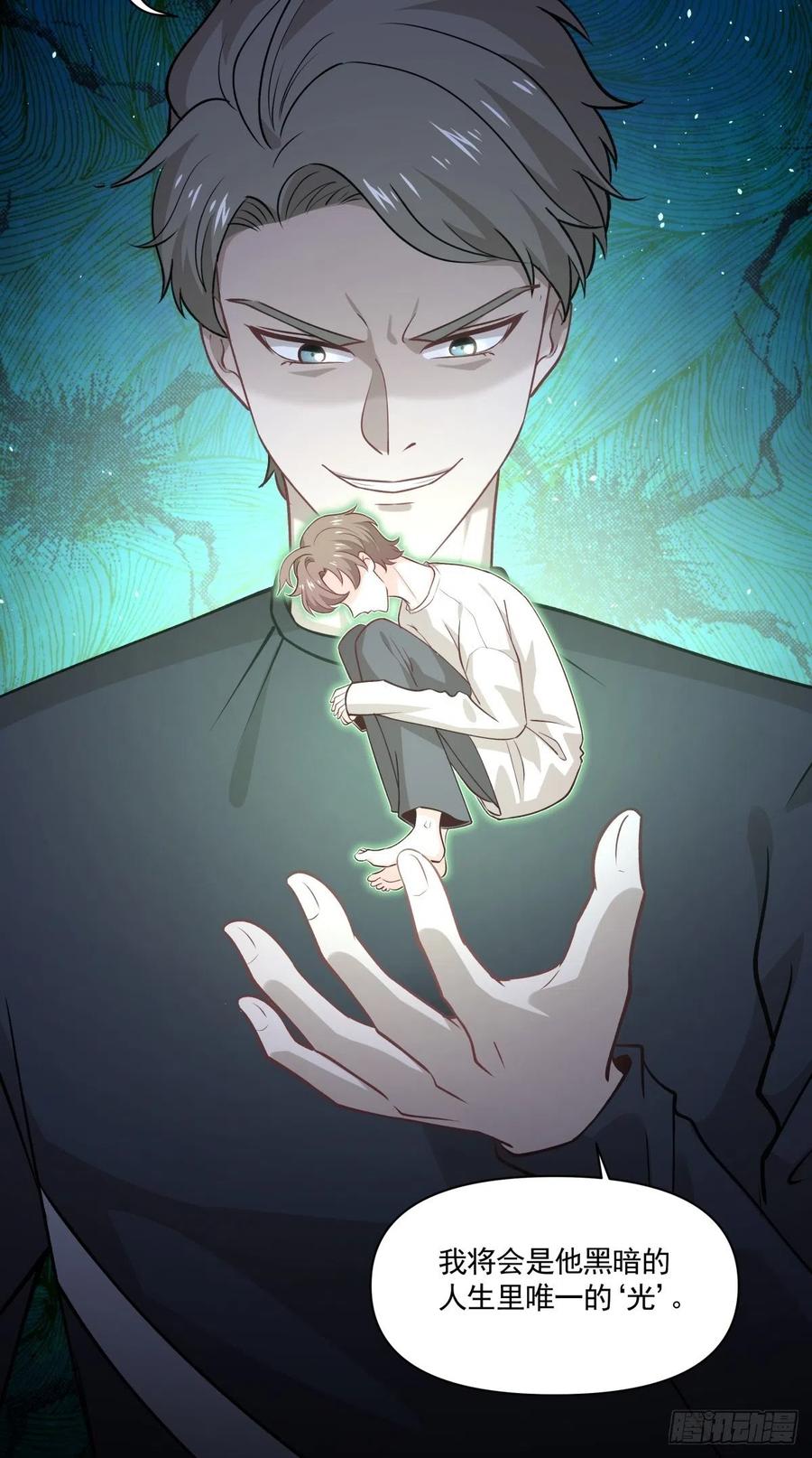50 切换-第51话