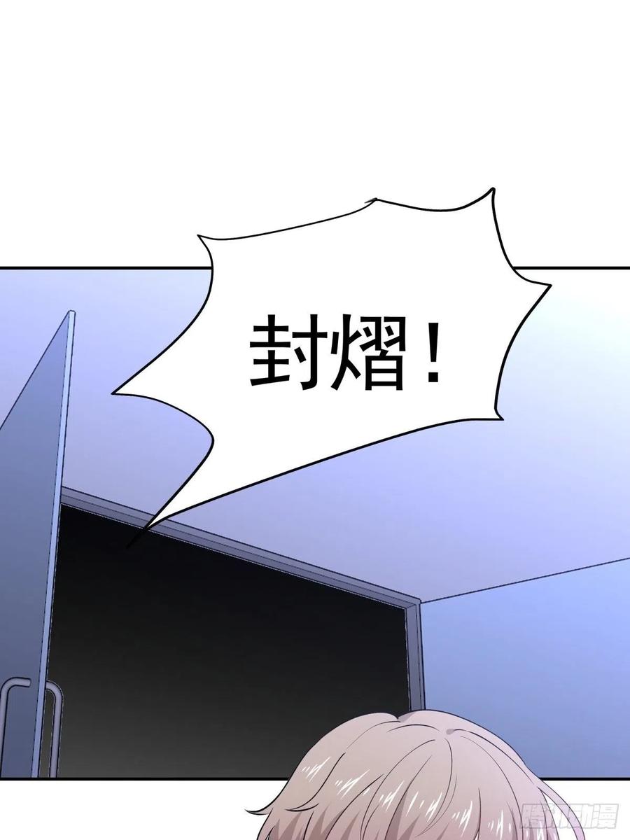 52 选择题-第53话