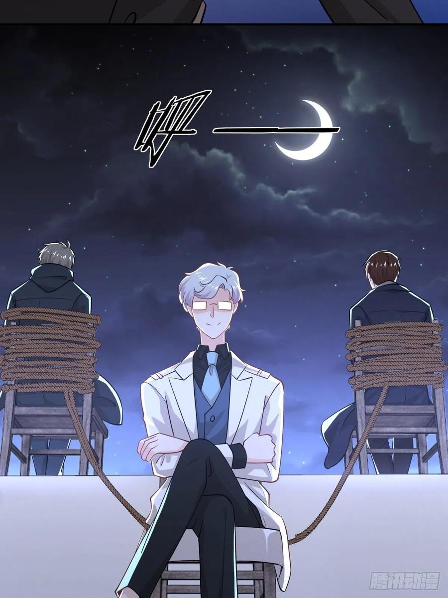 52 选择题-第53话