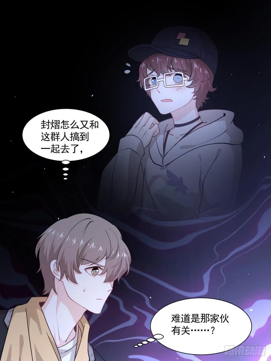 52 选择题-第53话