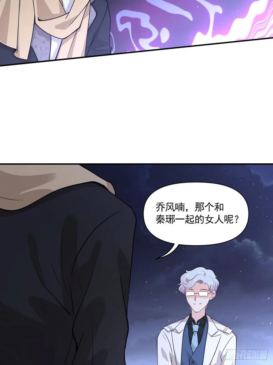 52 选择题-第53话