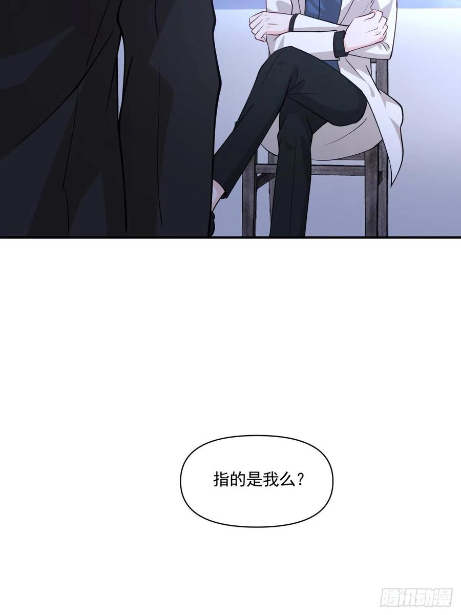 52 选择题-第53话