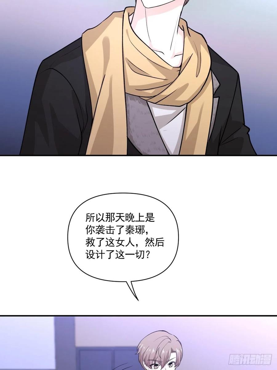 52 选择题-第53话