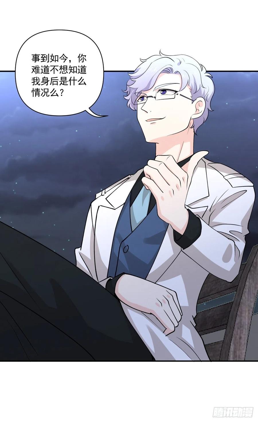 52 选择题-第53话