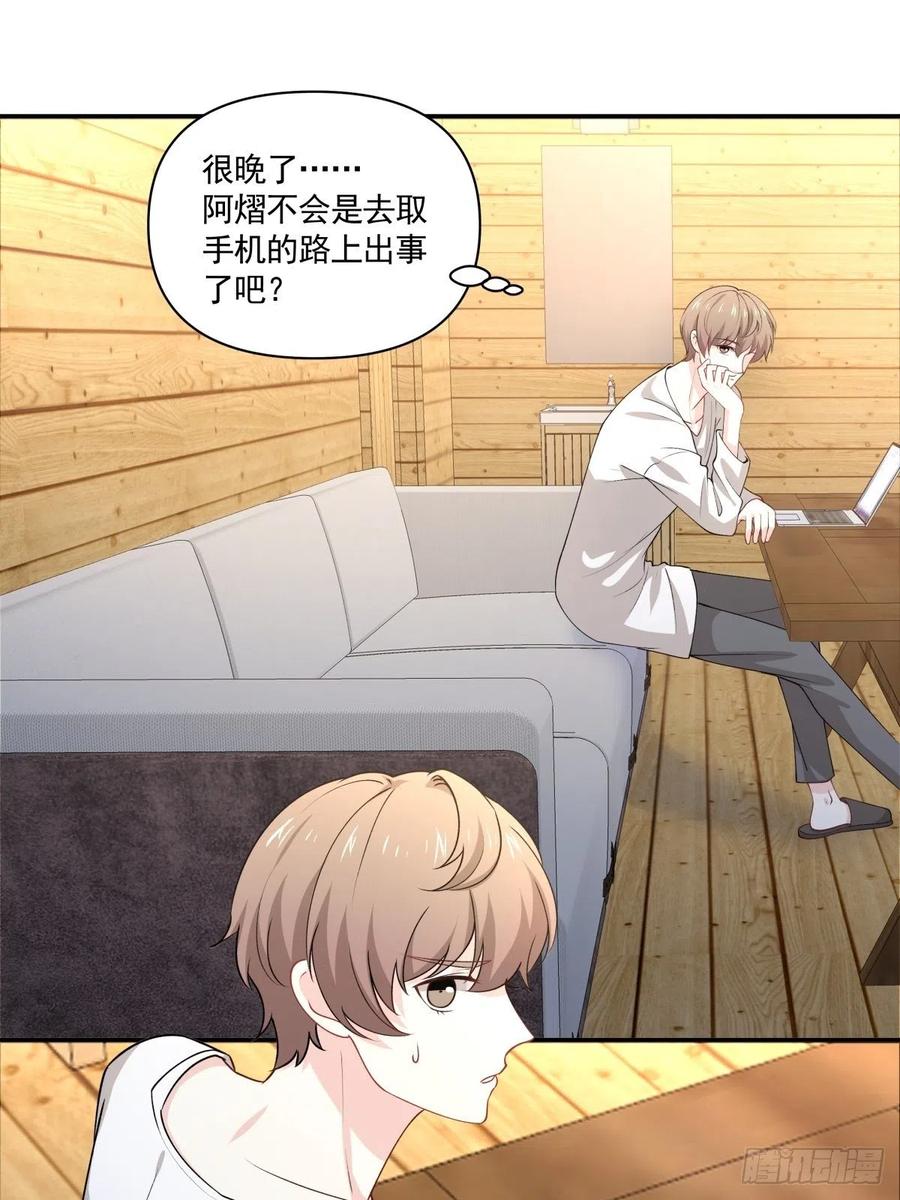 52 选择题-第53话