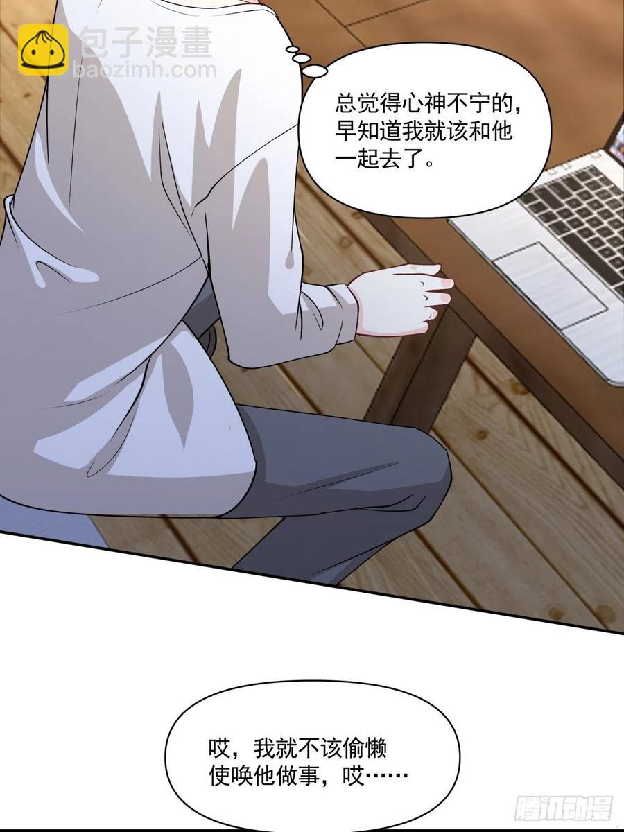 52 选择题-第53话