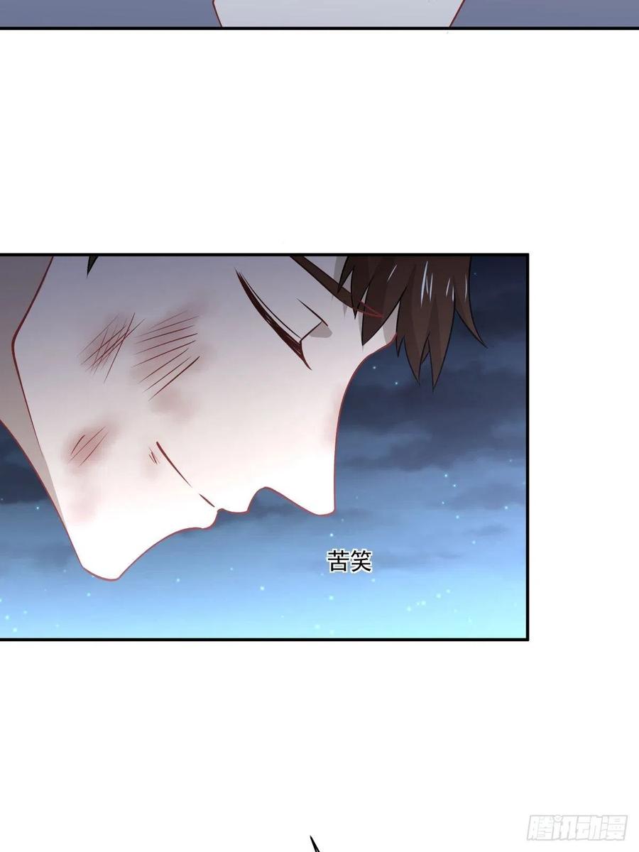 54 他只有我了-第55话