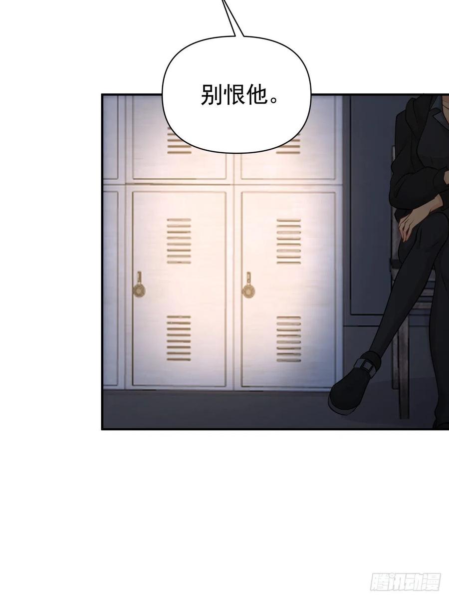 54 他只有我了-第55话